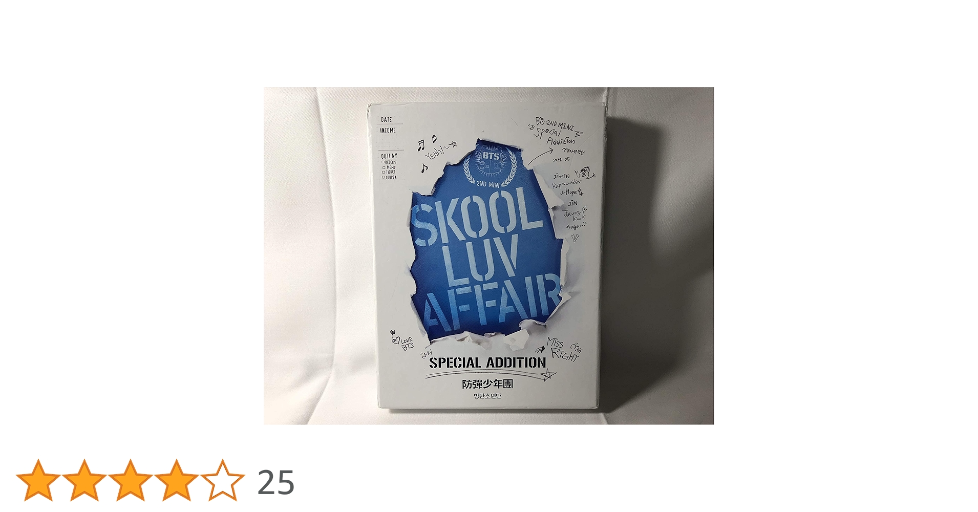 BTS アルバムセット SKOOL LUV AFFAIR 他 Amazon.com: BTS 2nd Mini Album - [ Skool Luv Affair ] CD +